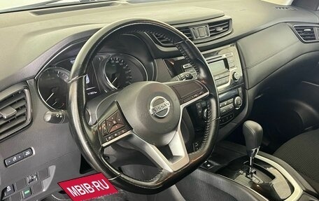 Nissan Qashqai, 2020 год, 1 650 000 рублей, 12 фотография
