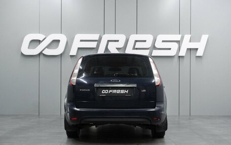 Ford Focus II рестайлинг, 2008 год, 499 000 рублей, 4 фотография