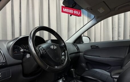 Hyundai i30 I, 2010 год, 589 777 рублей, 5 фотография