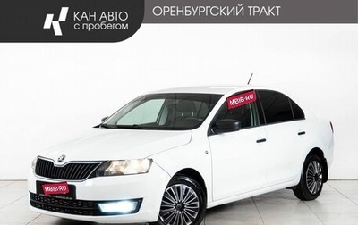 Skoda Rapid I, 2016 год, 1 027 000 рублей, 1 фотография