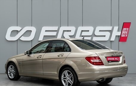 Mercedes-Benz C-Класс, 2012 год, 1 260 000 рублей, 2 фотография