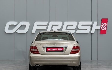 Mercedes-Benz C-Класс, 2012 год, 1 260 000 рублей, 4 фотография