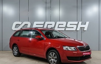 Skoda Octavia, 2014 год, 829 000 рублей, 1 фотография