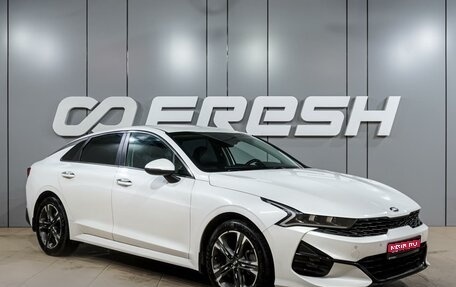 KIA K5, 2021 год, 2 644 000 рублей, 1 фотография