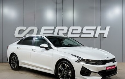 KIA K5, 2021 год, 2 644 000 рублей, 1 фотография