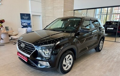 Hyundai Creta, 2022 год, 2 249 990 рублей, 1 фотография