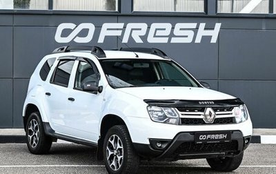 Renault Duster I рестайлинг, 2017 год, 1 260 000 рублей, 1 фотография