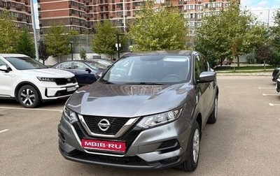 Nissan Qashqai, 2019 год, 1 345 000 рублей, 1 фотография