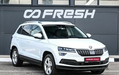 Skoda Karoq I, 2020 год, 2 289 000 рублей, 1 фотография