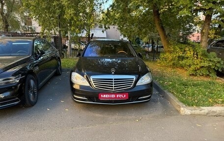 Mercedes-Benz S-Класс, 2010 год, 1 800 000 рублей, 1 фотография