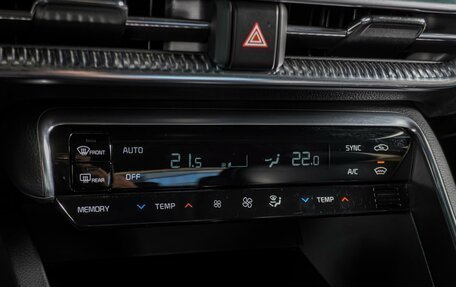 KIA K5, 2021 год, 2 644 000 рублей, 12 фотография