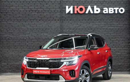 KIA Seltos I, 2026 год, 3 200 000 рублей, 2 фотография