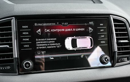Skoda Karoq I, 2020 год, 2 289 000 рублей, 18 фотография
