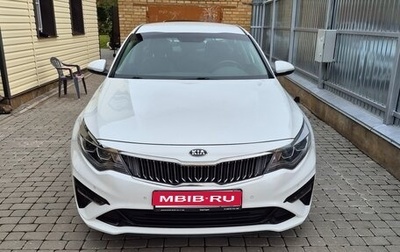 KIA Optima IV, 2019 год, 1 фотография