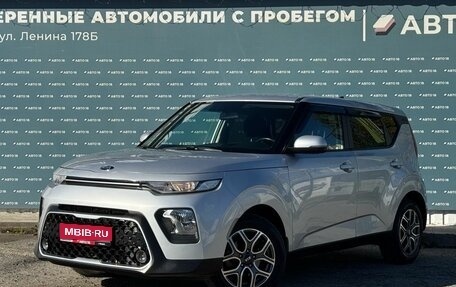 KIA Soul III, 2020 год, 1 749 000 рублей, 1 фотография