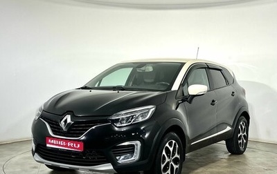 Renault Kaptur I рестайлинг, 2018 год, 1 650 000 рублей, 1 фотография