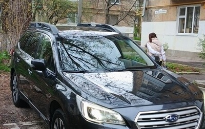Subaru Outback IV рестайлинг, 2015 год, 2 150 000 рублей, 1 фотография