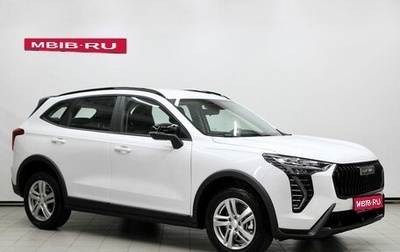 Haval Jolion, 2026 год, 2 649 000 рублей, 1 фотография