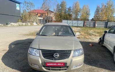 Nissan Almera Classic, 2006 год, 300 000 рублей, 1 фотография