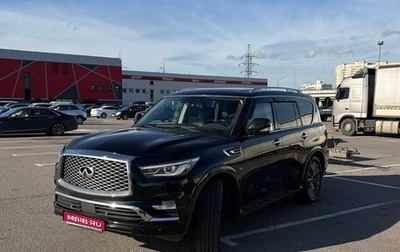 Infiniti QX80 I рестайлинг, 2019 год, 4 599 999 рублей, 1 фотография