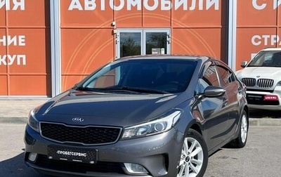 KIA Cerato III, 2017 год, 945 000 рублей, 1 фотография