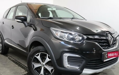 Renault Kaptur I рестайлинг, 2020 год, 1 499 000 рублей, 1 фотография