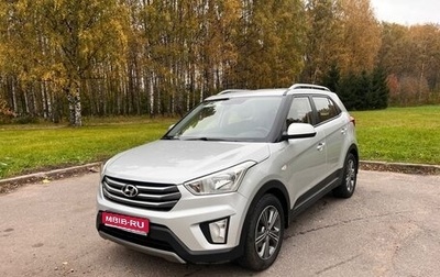 Hyundai Creta I рестайлинг, 2018 год, 1 610 000 рублей, 1 фотография