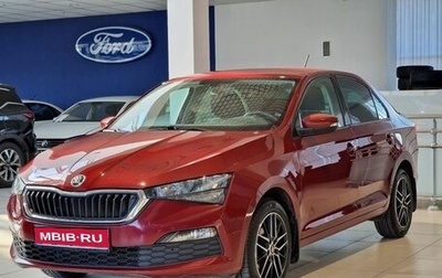 Skoda Rapid II, 2020 год, 1 430 000 рублей, 1 фотография