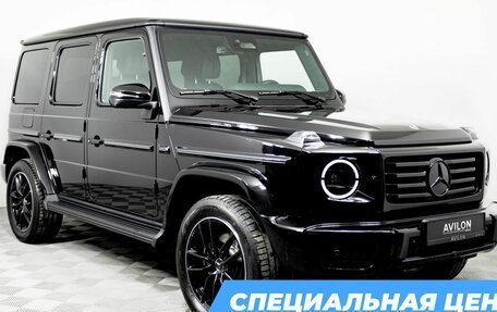 Mercedes-Benz G-Класс W463 рестайлинг _iii, 2026 год, 26 300 000 рублей, 2 фотография