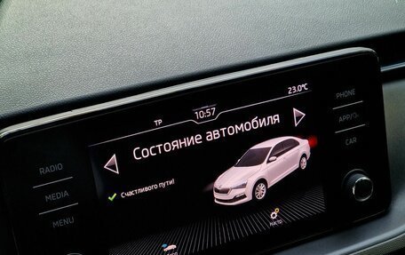 Skoda Rapid II, 2020 год, 1 430 000 рублей, 21 фотография