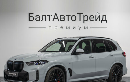 BMW X5, 2026 год, 15 490 000 рублей, 1 фотография