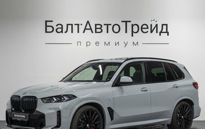 BMW X5, 2026 год, 15 490 000 рублей, 1 фотография