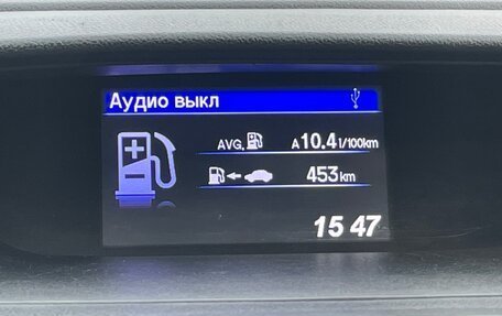 Honda CR-V IV, 2014 год, 2 150 000 рублей, 34 фотография