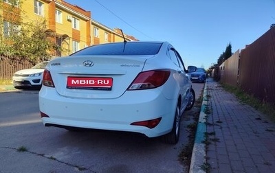 Hyundai Solaris II рестайлинг, 2014 год, 1 000 000 рублей, 1 фотография