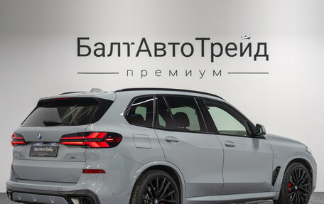 BMW X5, 2026 год, 15 490 000 рублей, 7 фотография