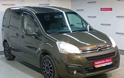 Citroen Berlingo II рестайлинг, 2021 год, 1 509 000 рублей, 1 фотография