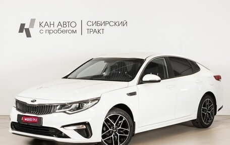 KIA Optima IV, 2019 год, 2 031 000 рублей, 1 фотография