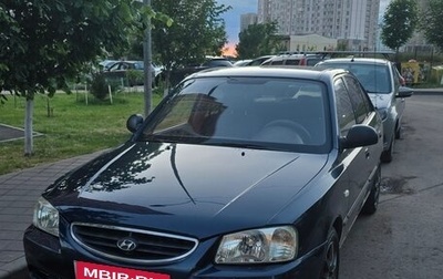 Hyundai Accent II, 2006 год, 350 000 рублей, 1 фотография