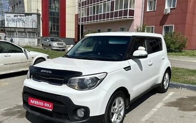 KIA Soul II рестайлинг, 2017 год, 1 175 000 рублей, 1 фотография