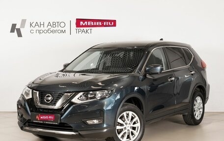 Nissan X-Trail, 2019 год, 2 134 200 рублей, 1 фотография