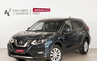 Nissan X-Trail, 2019 год, 2 134 200 рублей, 1 фотография