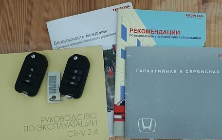 Honda CR-V IV, 2014 год, 1 790 000 рублей, 7 фотография