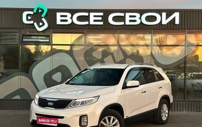 KIA Sorento II рестайлинг, 2015 год, 1 660 000 рублей, 1 фотография