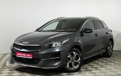 KIA XCeed I, 2021 год, 1 649 777 рублей, 1 фотография