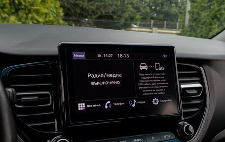Hyundai Solaris II рестайлинг, 2022 год, 1 545 000 рублей, 14 фотография