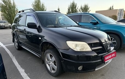 Mitsubishi Outlander III рестайлинг 3, 2007 год, 510 000 рублей, 1 фотография