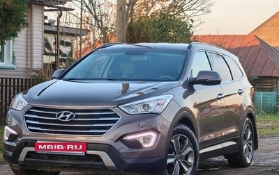 Hyundai Santa Fe III рестайлинг, 2014 год, 2 470 000 рублей, 1 фотография