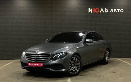 Mercedes-Benz E-Класс, 2016 год, 2 200 000 рублей, 1 фотография