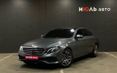 Mercedes-Benz E-Класс, 2016 год, 2 200 000 рублей, 1 фотография