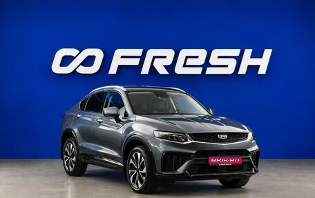 Geely Tugella FY11, 2023 год, 2 987 444 рублей, 1 фотография
